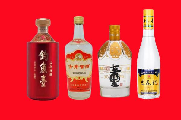 华亭市回收老酒