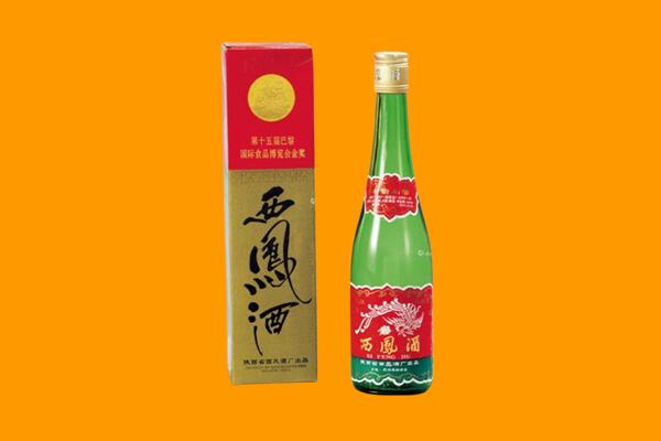 华亭市回收西凤酒